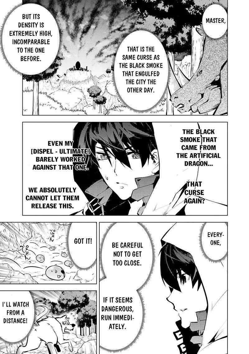 Tensei Kenja no Isekai Raifu ~Daini no Shokugyo wo Ete, Sekai Saikyou ni Narimashita~ Chapter 78.1 page 16