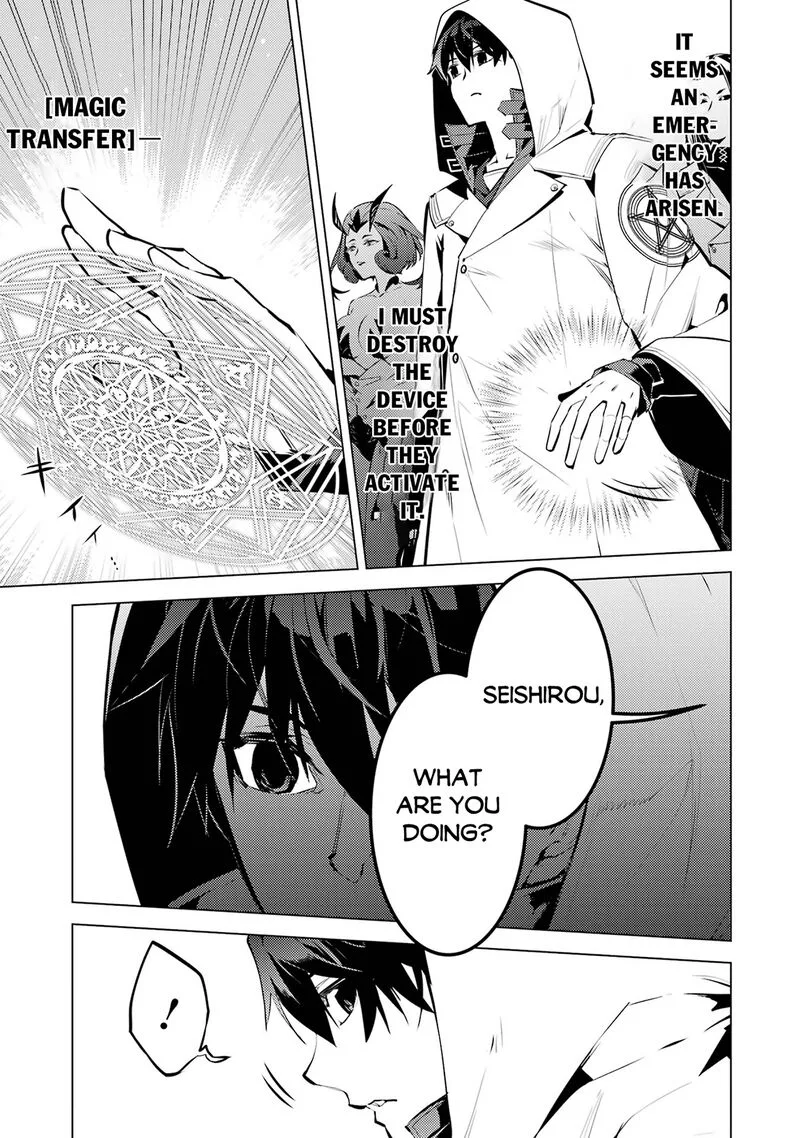 Tensei Kenja no Isekai Raifu ~Daini no Shokugyo wo Ete, Sekai Saikyou ni Narimashita~ Chapter 78.1 page 24
