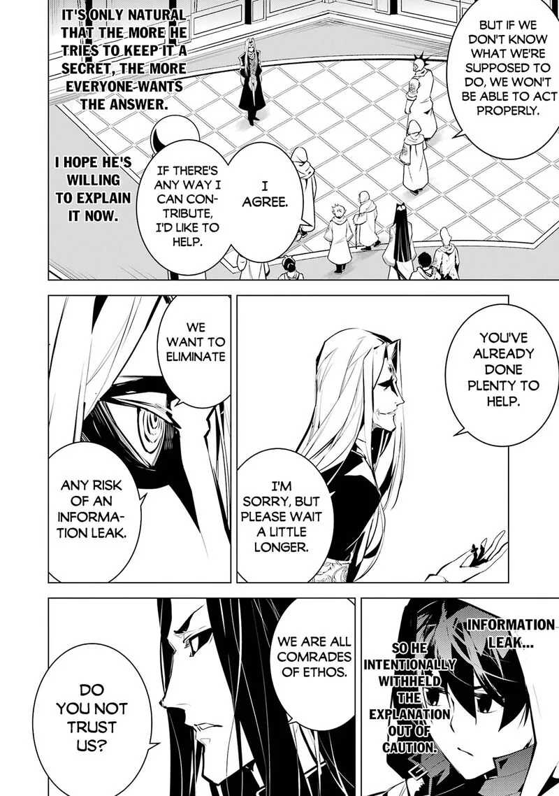 Tensei Kenja no Isekai Raifu ~Daini no Shokugyo wo Ete, Sekai Saikyou ni Narimashita~ Chapter 78.1 page 8