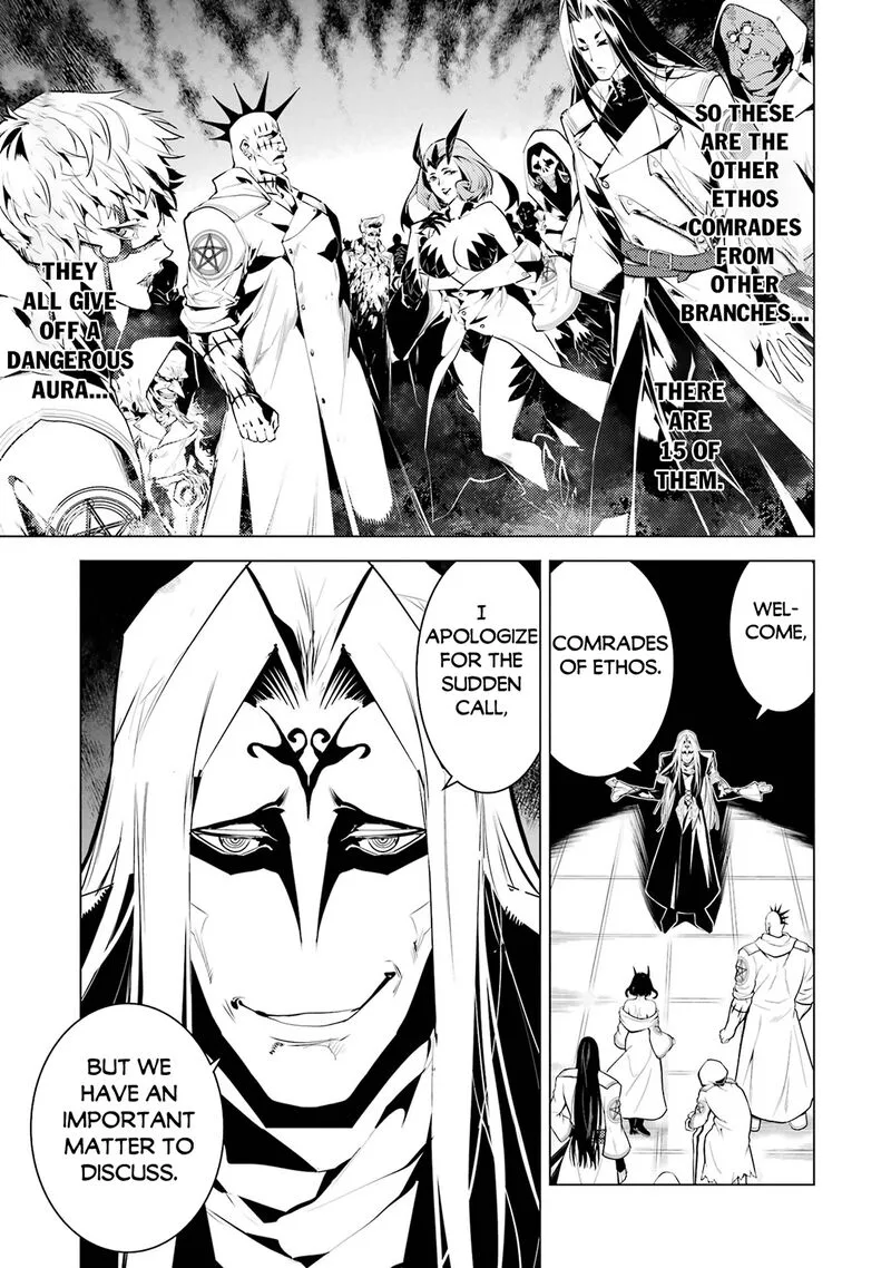 Tensei Kenja no Isekai Raifu ~Daini no Shokugyo wo Ete, Sekai Saikyou ni Narimashita~ Chapter 78.1 page 3