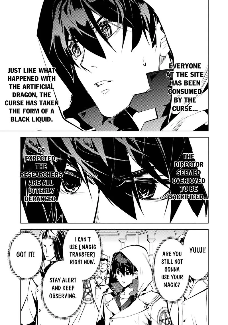 Tensei Kenja no Isekai Raifu ~Daini no Shokugyo wo Ete, Sekai Saikyou ni Narimashita~ Chapter 78.2 page 9