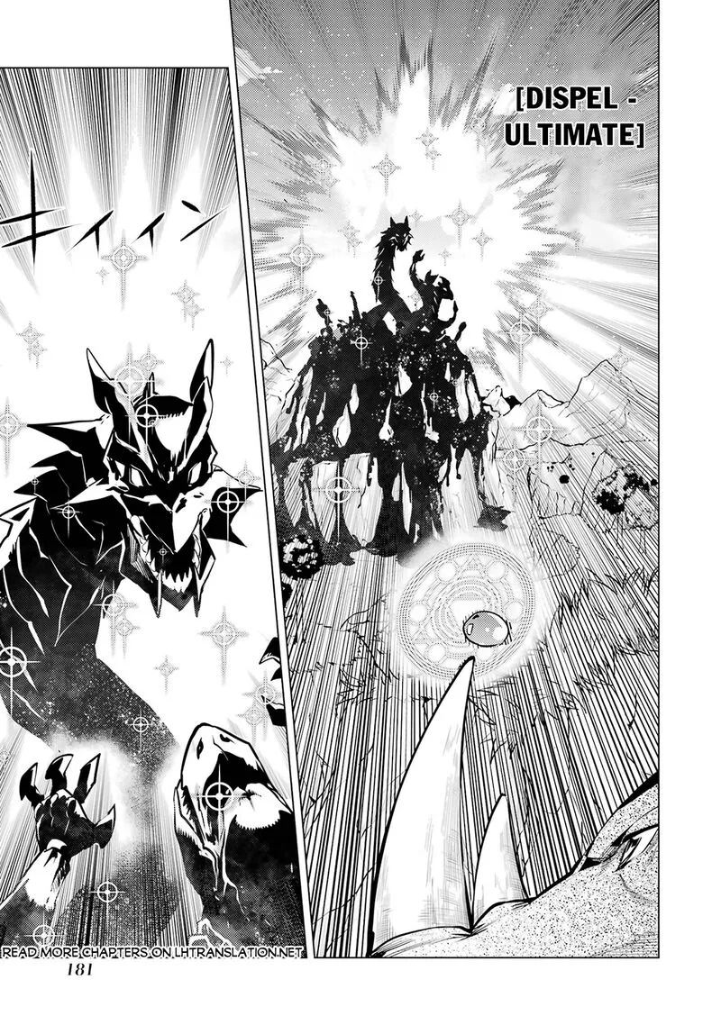 Tensei Kenja no Isekai Raifu ~Daini no Shokugyo wo Ete, Sekai Saikyou ni Narimashita~ Chapter 78.2 page 27