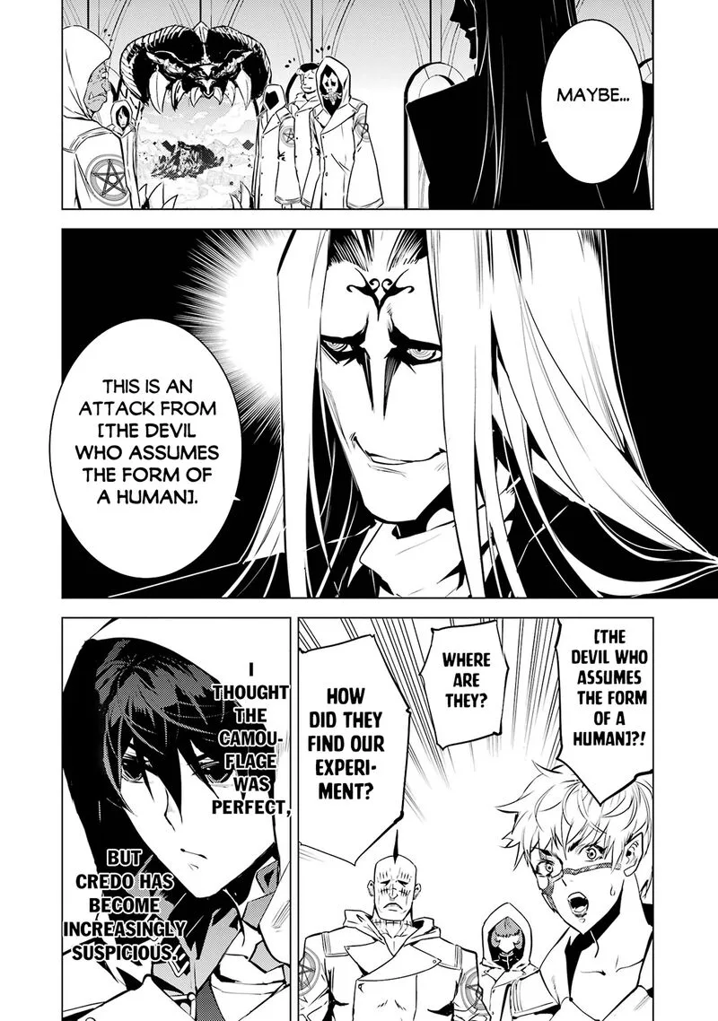 Tensei Kenja no Isekai Raifu ~Daini no Shokugyo wo Ete, Sekai Saikyou ni Narimashita~ Chapter 79.1 page 10