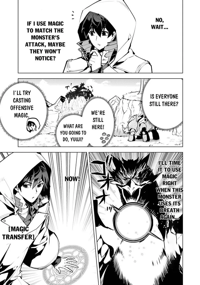 Tensei Kenja no Isekai Raifu ~Daini no Shokugyo wo Ete, Sekai Saikyou ni Narimashita~ Chapter 79.1 page 5