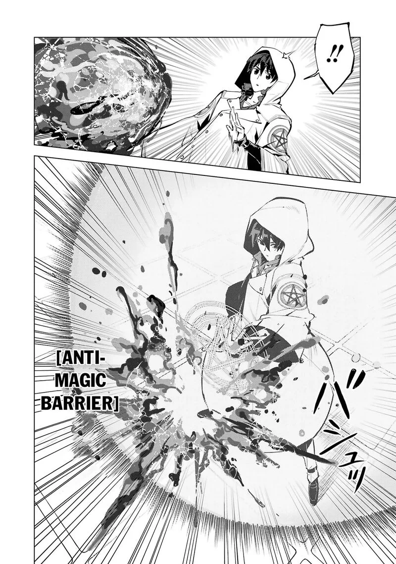Tensei Kenja no Isekai Raifu ~Daini no Shokugyo wo Ete, Sekai Saikyou ni Narimashita~ Chapter 79.1 page 18