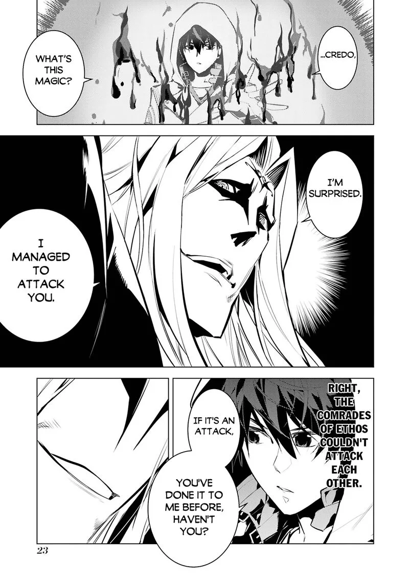 Tensei Kenja no Isekai Raifu ~Daini no Shokugyo wo Ete, Sekai Saikyou ni Narimashita~ Chapter 79.1 page 19