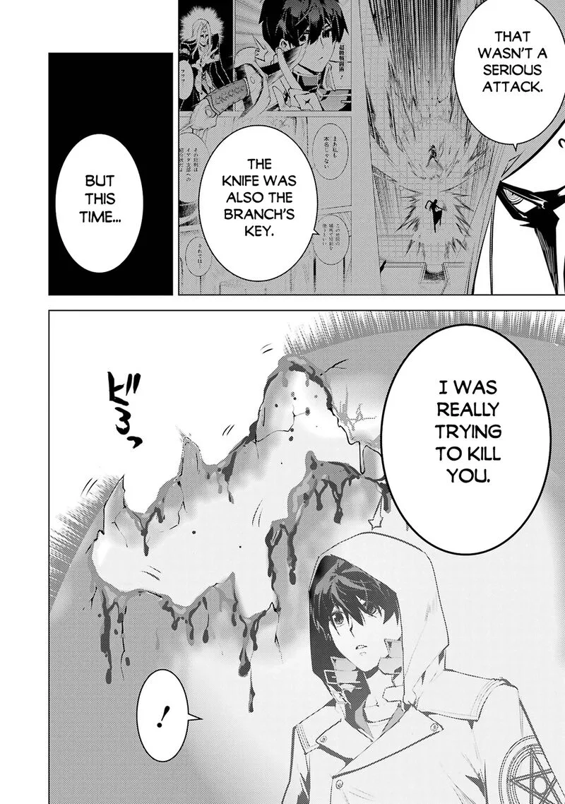 Tensei Kenja no Isekai Raifu ~Daini no Shokugyo wo Ete, Sekai Saikyou ni Narimashita~ Chapter 79.1 page 20