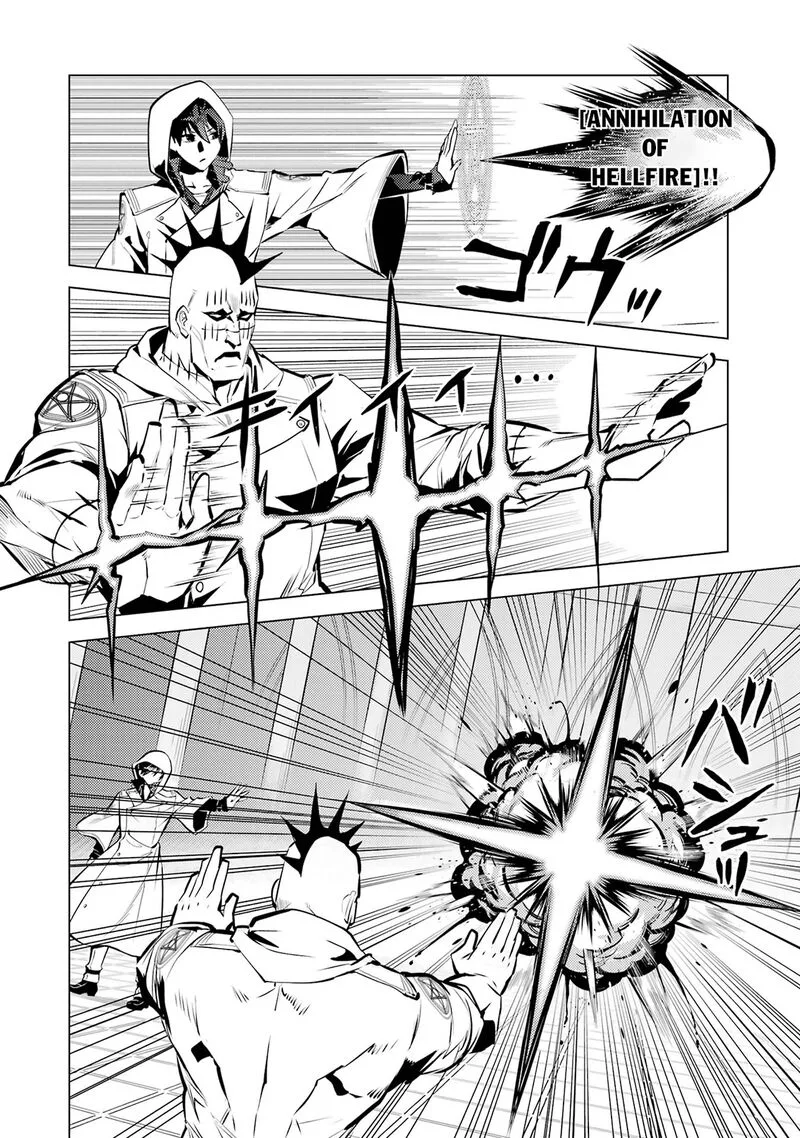 Tensei Kenja no Isekai Raifu ~Daini no Shokugyo wo Ete, Sekai Saikyou ni Narimashita~ Chapter 79.1 page 25