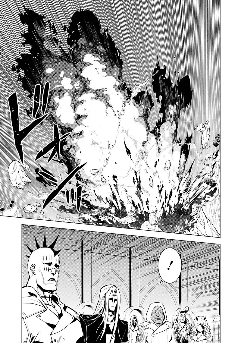 Tensei Kenja no Isekai Raifu ~Daini no Shokugyo wo Ete, Sekai Saikyou ni Narimashita~ Chapter 79.1 page 7
