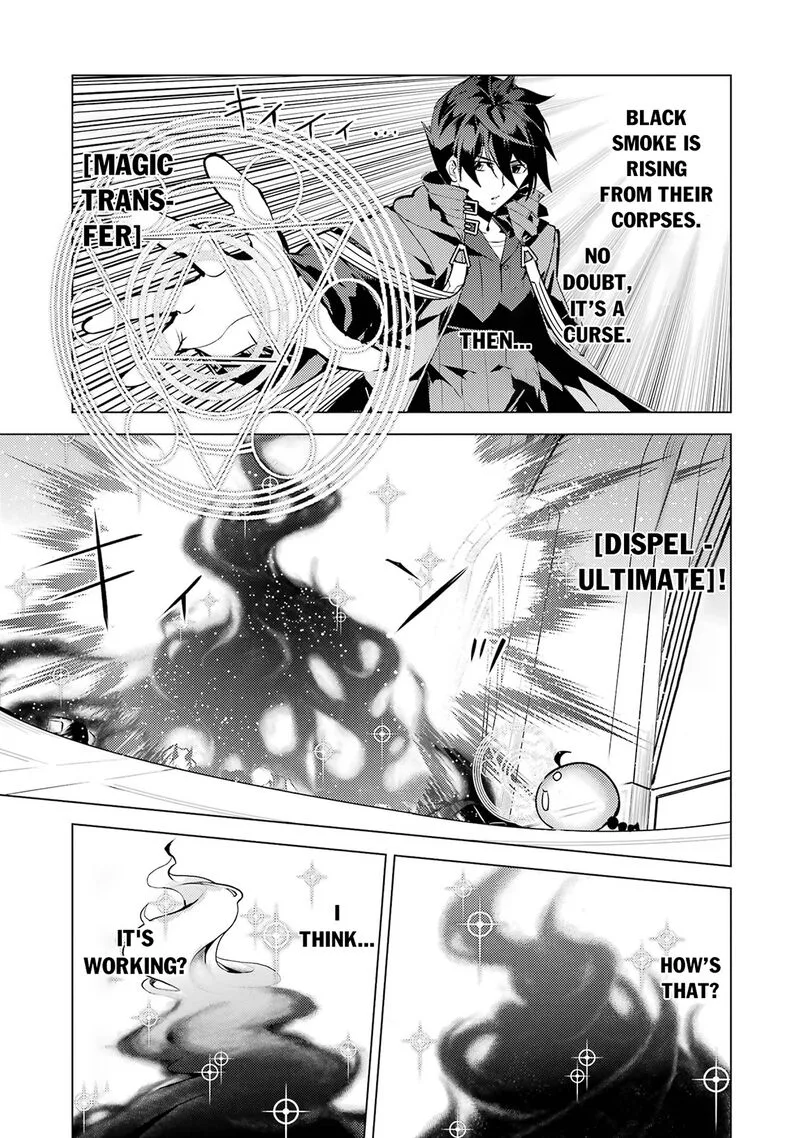 Tensei Kenja no Isekai Raifu ~Daini no Shokugyo wo Ete, Sekai Saikyou ni Narimashita~ Chapter 79.2 page 26