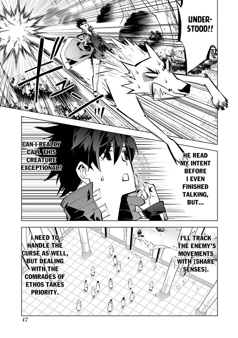 Tensei Kenja no Isekai Raifu ~Daini no Shokugyo wo Ete, Sekai Saikyou ni Narimashita~ Chapter 79.2 page 14