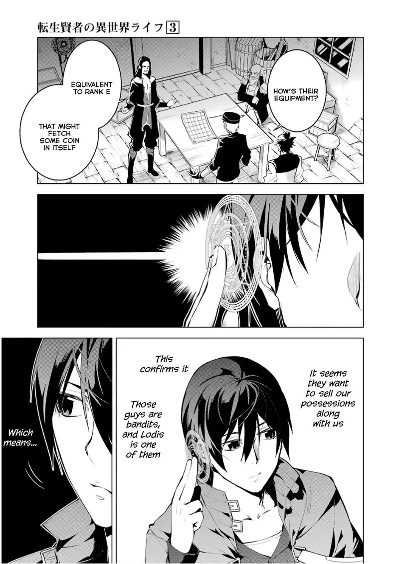 Tensei Kenja no Isekai Raifu ~Daini no Shokugyo wo Ete, Sekai Saikyou ni Narimashita~ Chapter 8 page 7