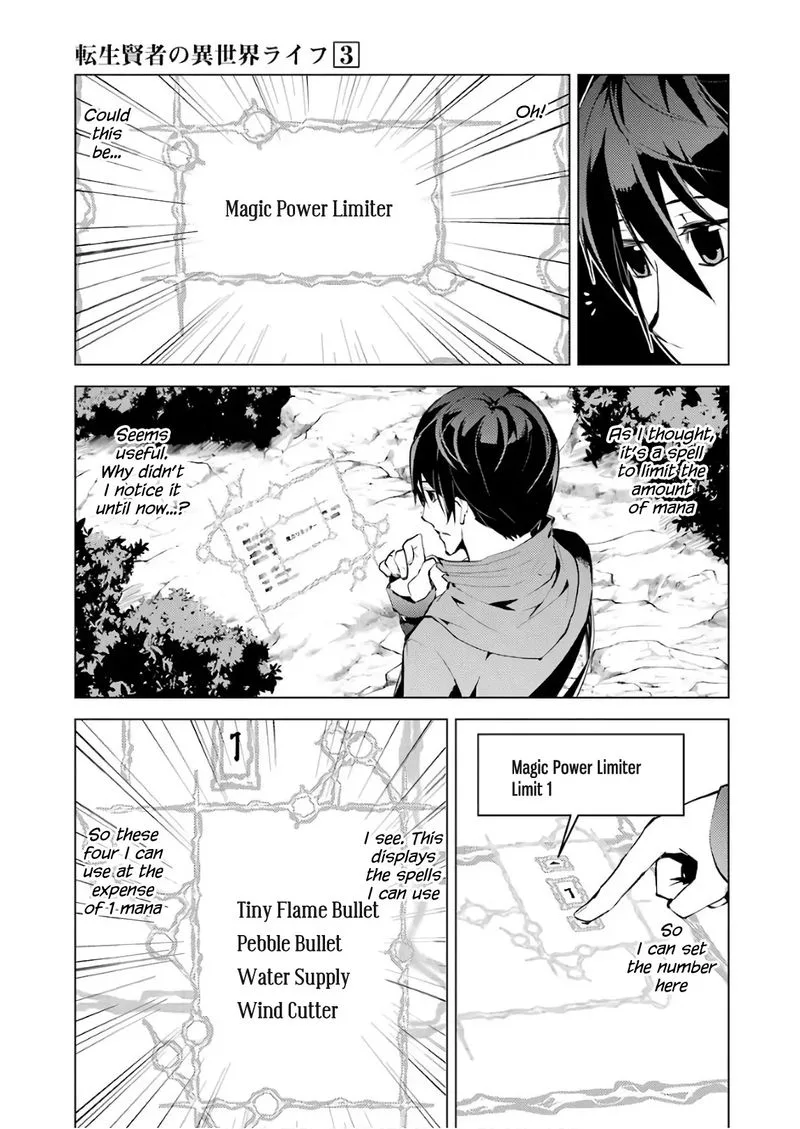 Tensei Kenja no Isekai Raifu ~Daini no Shokugyo wo Ete, Sekai Saikyou ni Narimashita~ Chapter 8 page 30