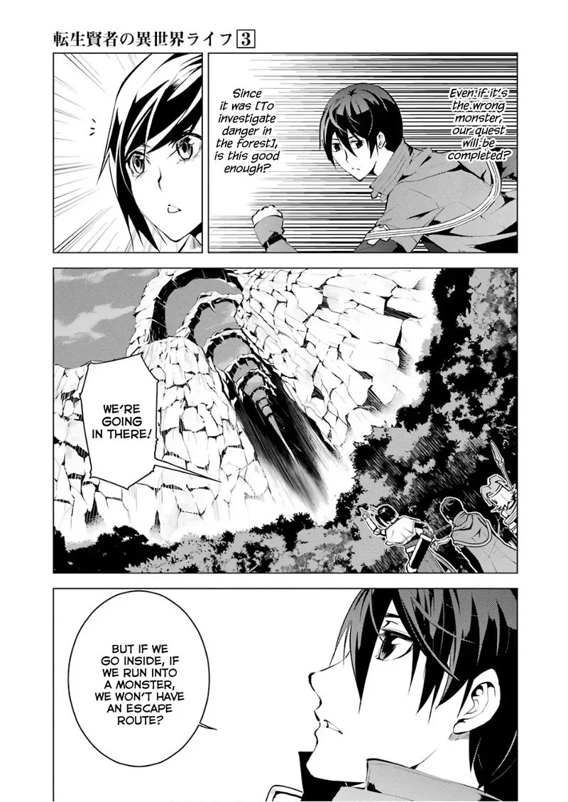 Tensei Kenja no Isekai Raifu ~Daini no Shokugyo wo Ete, Sekai Saikyou ni Narimashita~ Chapter 8 page 45