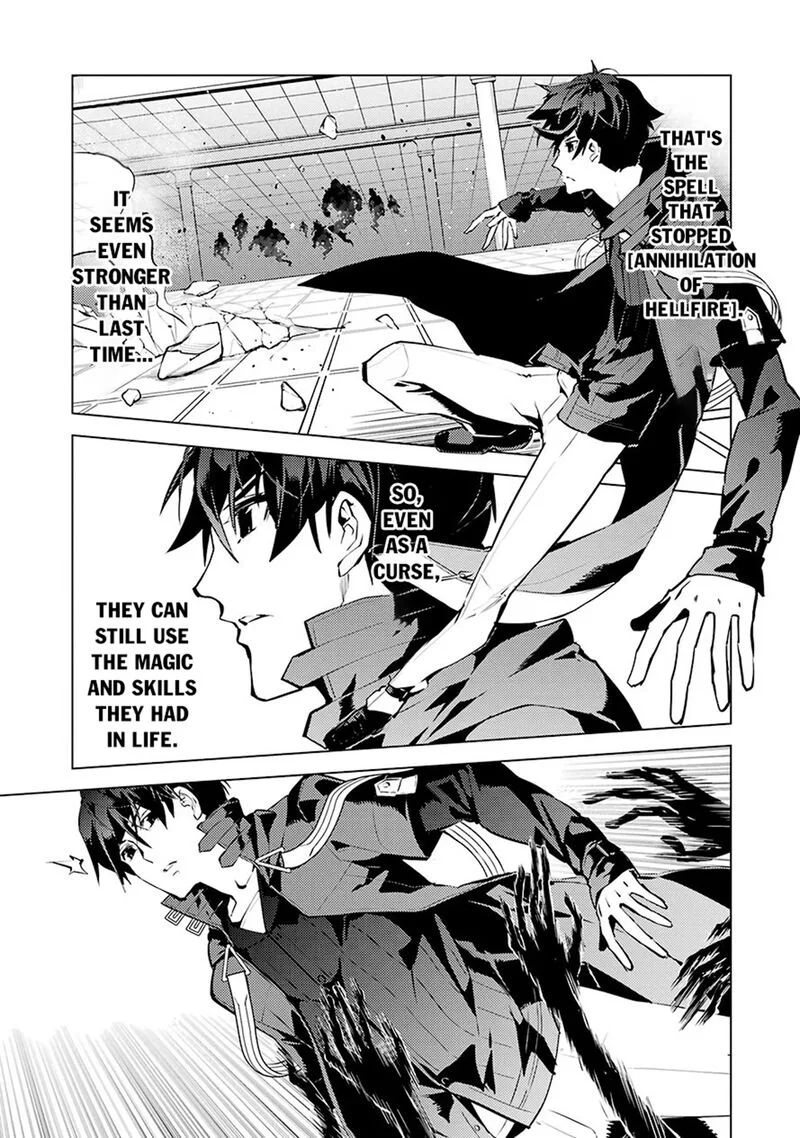 Tensei Kenja no Isekai Raifu ~Daini no Shokugyo wo Ete, Sekai Saikyou ni Narimashita~ Chapter 80.1 page 16