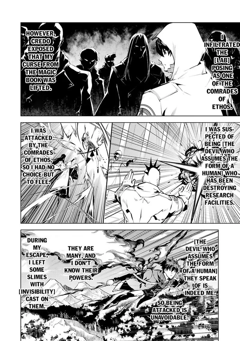 Tensei Kenja no Isekai Raifu ~Daini no Shokugyo wo Ete, Sekai Saikyou ni Narimashita~ Chapter 80.1 page 2