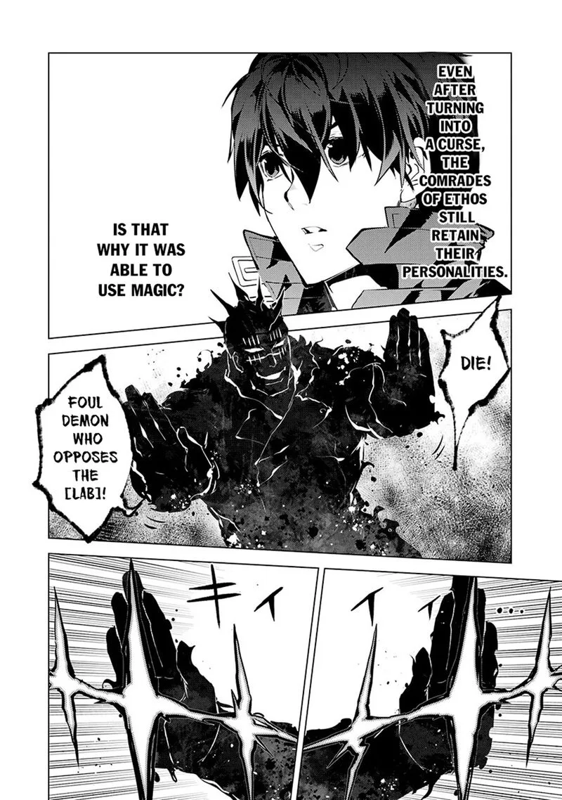 Tensei Kenja no Isekai Raifu ~Daini no Shokugyo wo Ete, Sekai Saikyou ni Narimashita~ Chapter 80.1 page 13