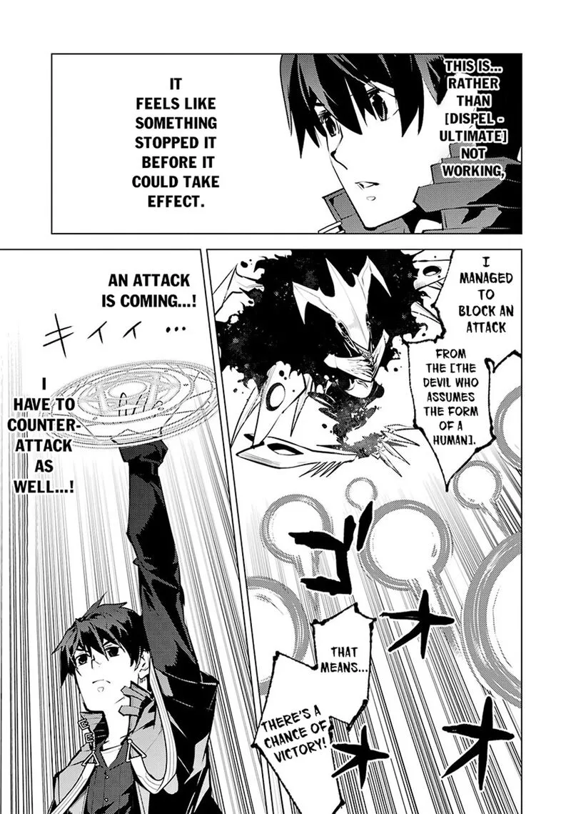 Tensei Kenja no Isekai Raifu ~Daini no Shokugyo wo Ete, Sekai Saikyou ni Narimashita~ Chapter 80.2 page 6