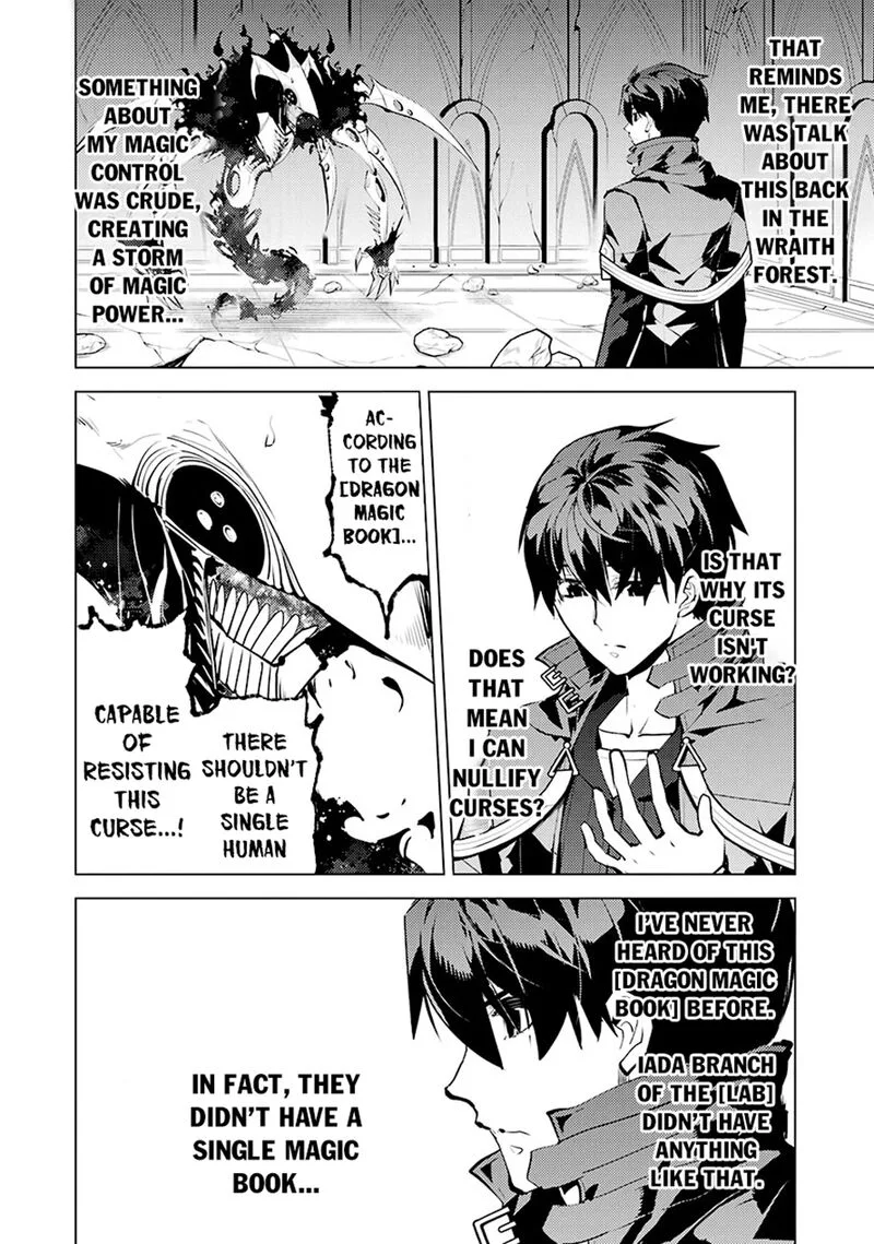 Tensei Kenja no Isekai Raifu ~Daini no Shokugyo wo Ete, Sekai Saikyou ni Narimashita~ Chapter 80.2 page 14