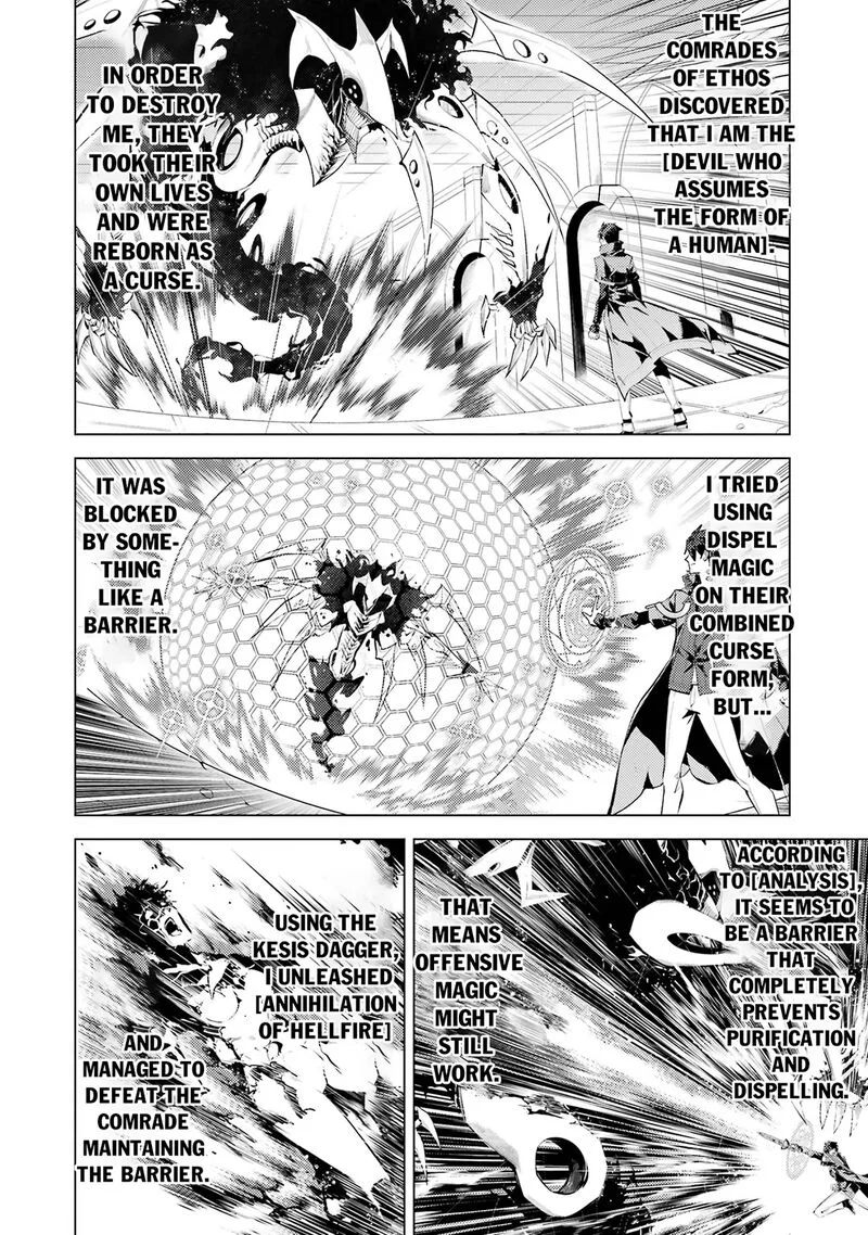 Tensei Kenja no Isekai Raifu ~Daini no Shokugyo wo Ete, Sekai Saikyou ni Narimashita~ Chapter 81.1 page 2
