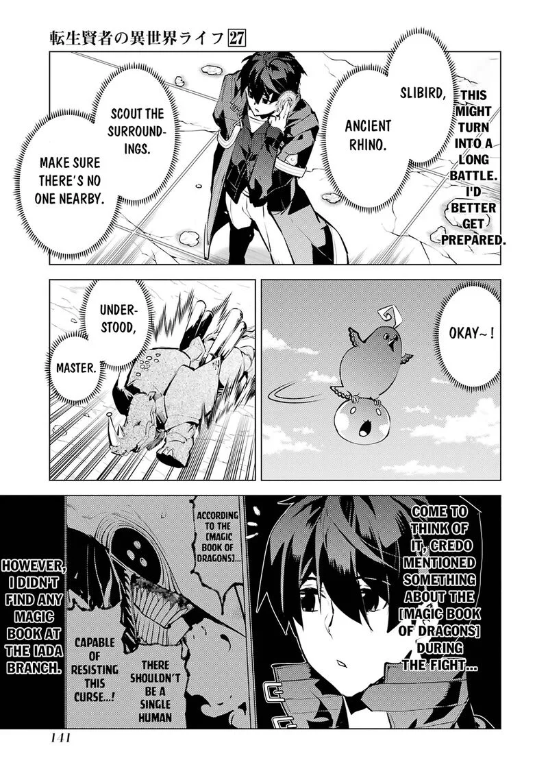 Tensei Kenja no Isekai Raifu ~Daini no Shokugyo wo Ete, Sekai Saikyou ni Narimashita~ Chapter 81.1 page 17