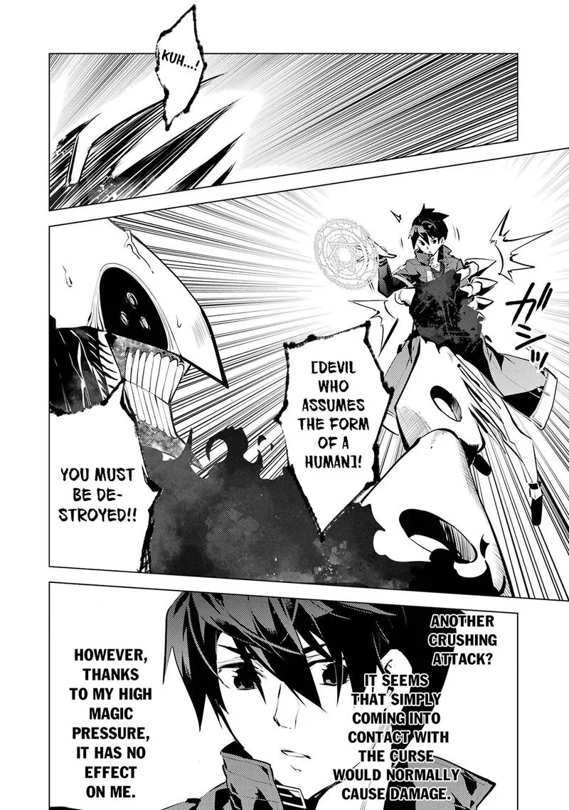 Tensei Kenja no Isekai Raifu ~Daini no Shokugyo wo Ete, Sekai Saikyou ni Narimashita~ Chapter 81.1 page 4
