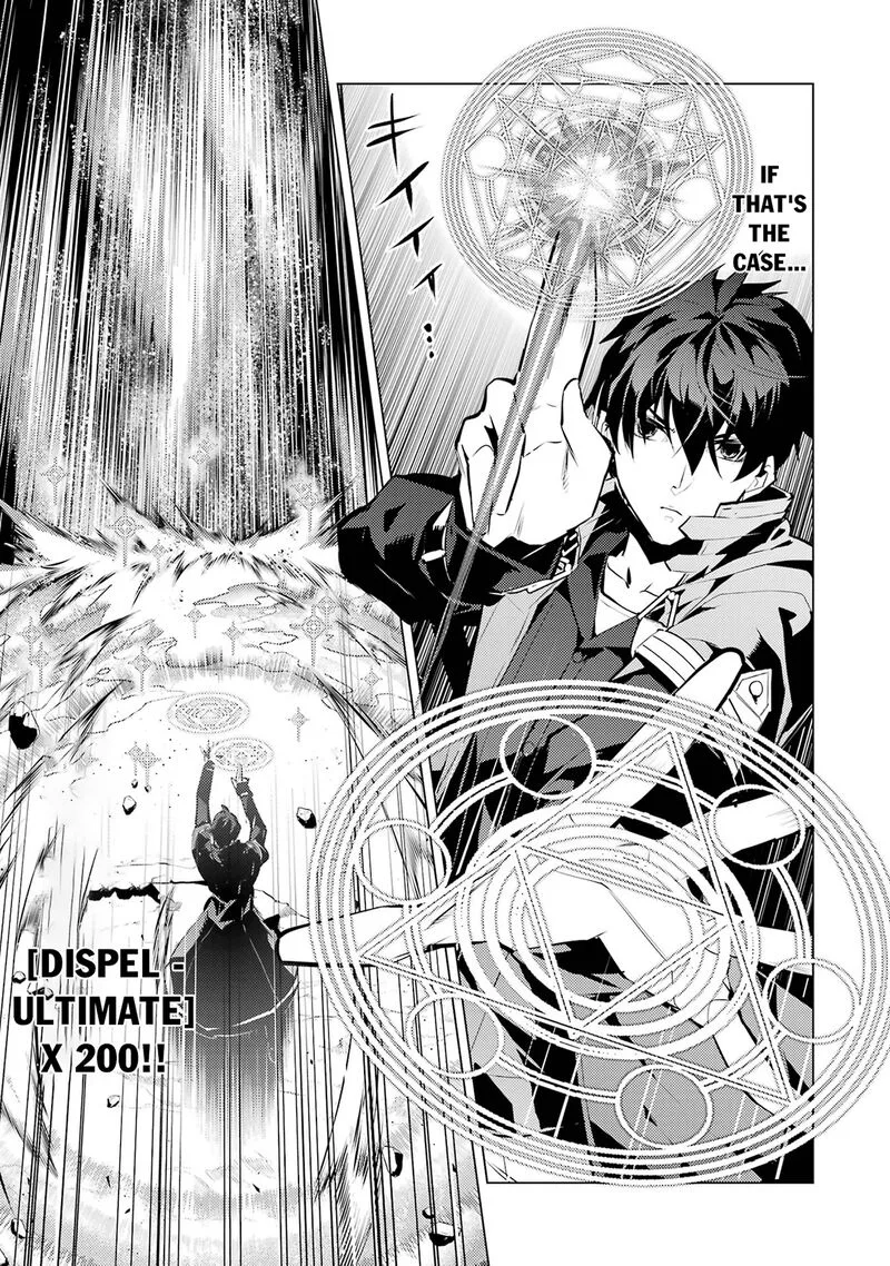 Tensei Kenja no Isekai Raifu ~Daini no Shokugyo wo Ete, Sekai Saikyou ni Narimashita~ Chapter 81.2 page 13