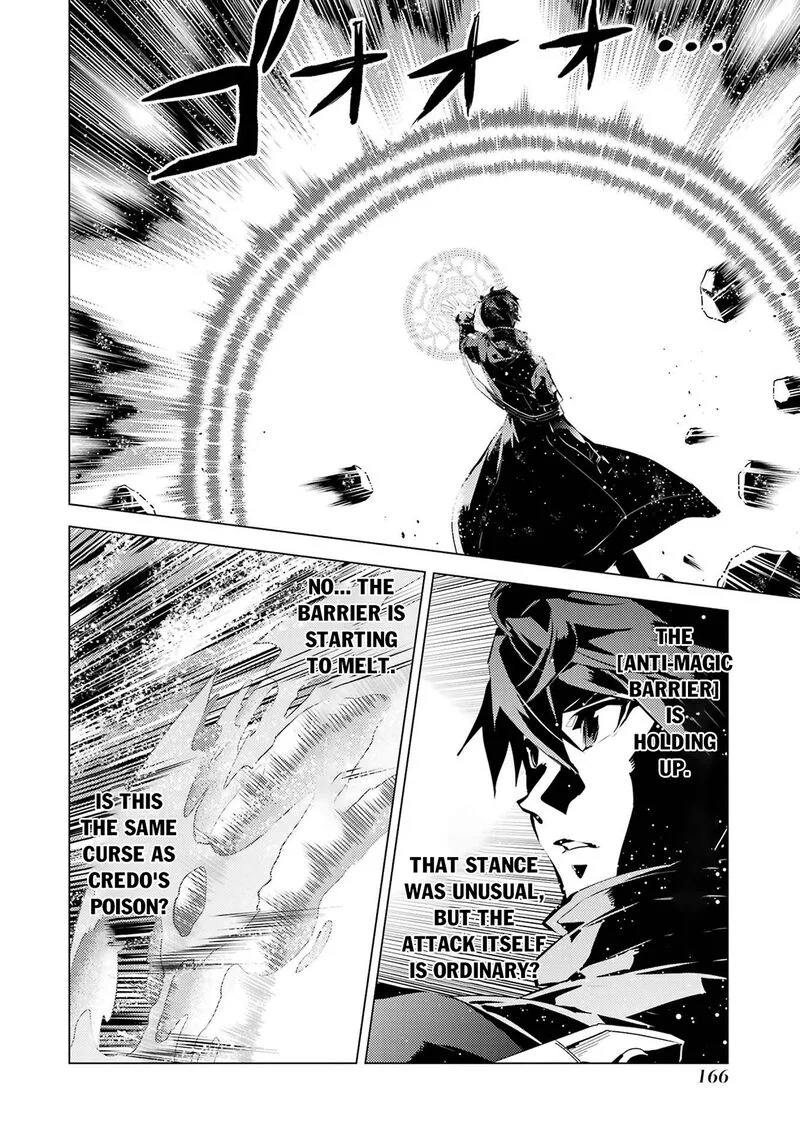 Tensei Kenja no Isekai Raifu ~Daini no Shokugyo wo Ete, Sekai Saikyou ni Narimashita~ Chapter 81.2 page 12