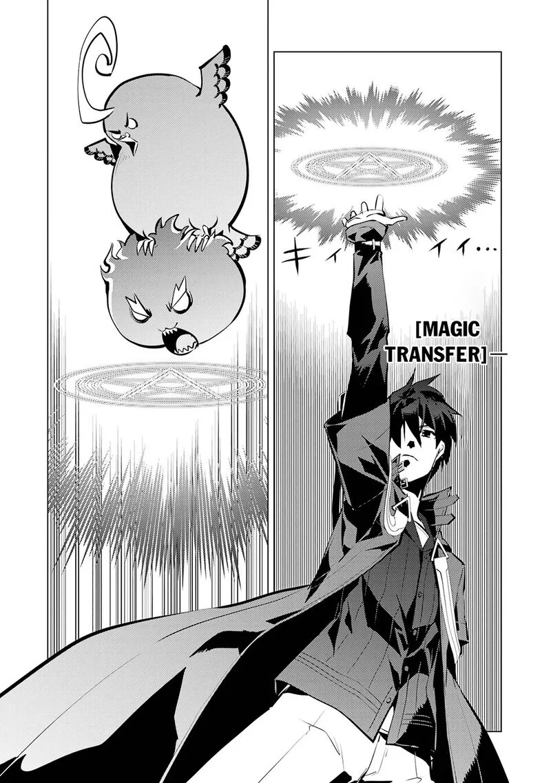 Tensei Kenja no Isekai Raifu ~Daini no Shokugyo wo Ete, Sekai Saikyou ni Narimashita~ Chapter 81.2 page 20