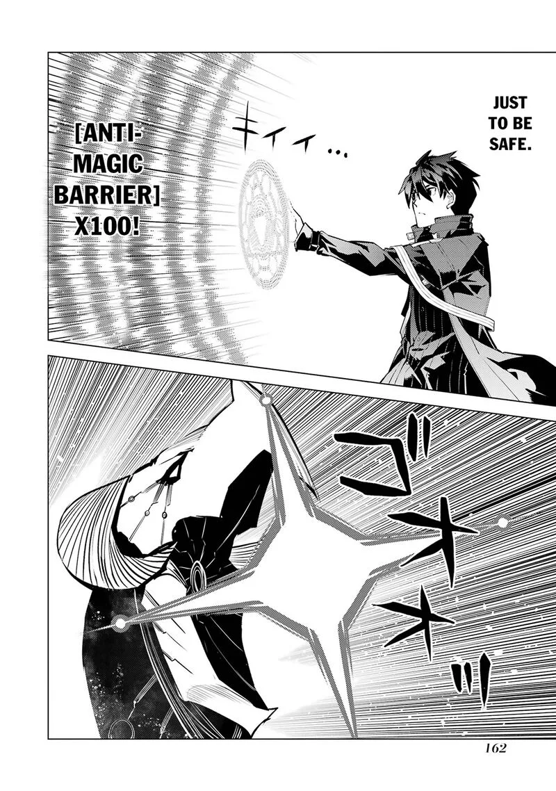 Tensei Kenja no Isekai Raifu ~Daini no Shokugyo wo Ete, Sekai Saikyou ni Narimashita~ Chapter 81.2 page 9