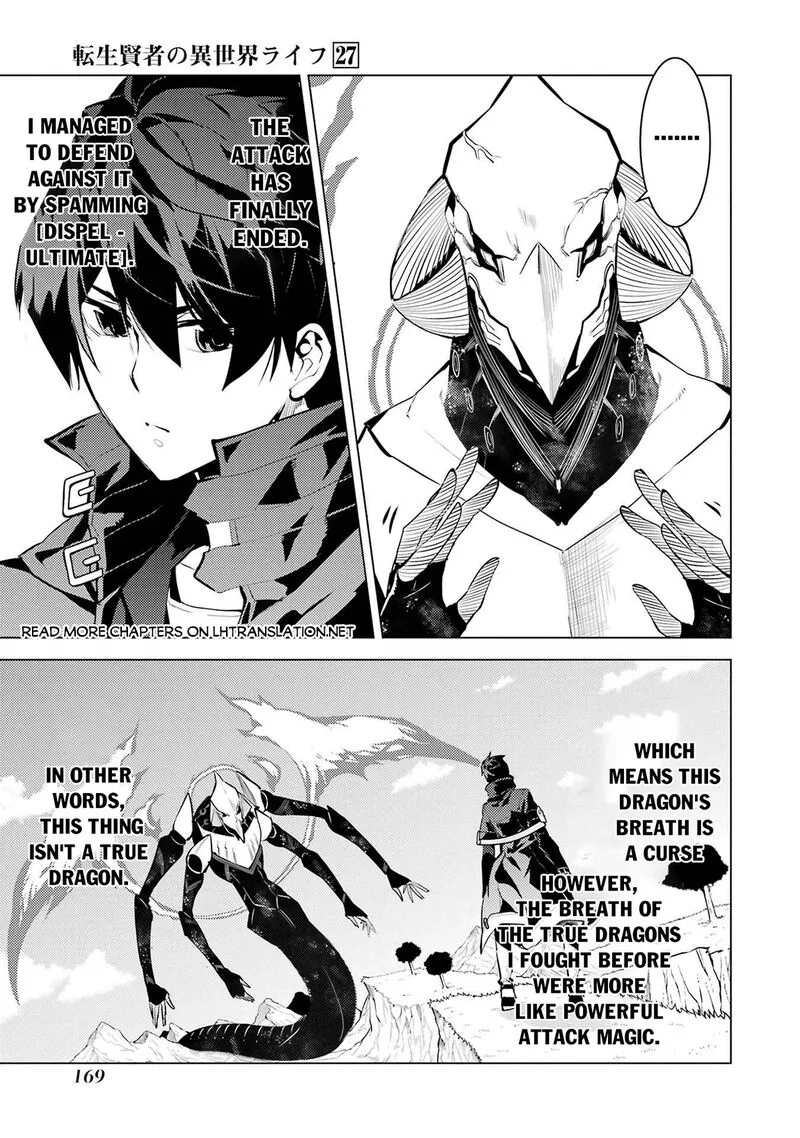 Tensei Kenja no Isekai Raifu ~Daini no Shokugyo wo Ete, Sekai Saikyou ni Narimashita~ Chapter 81.2 page 15