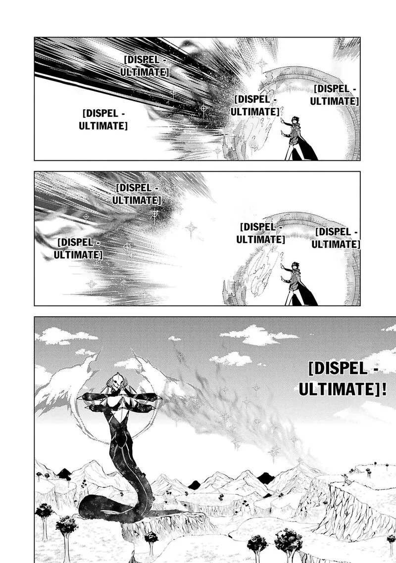 Tensei Kenja no Isekai Raifu ~Daini no Shokugyo wo Ete, Sekai Saikyou ni Narimashita~ Chapter 81.2 page 14