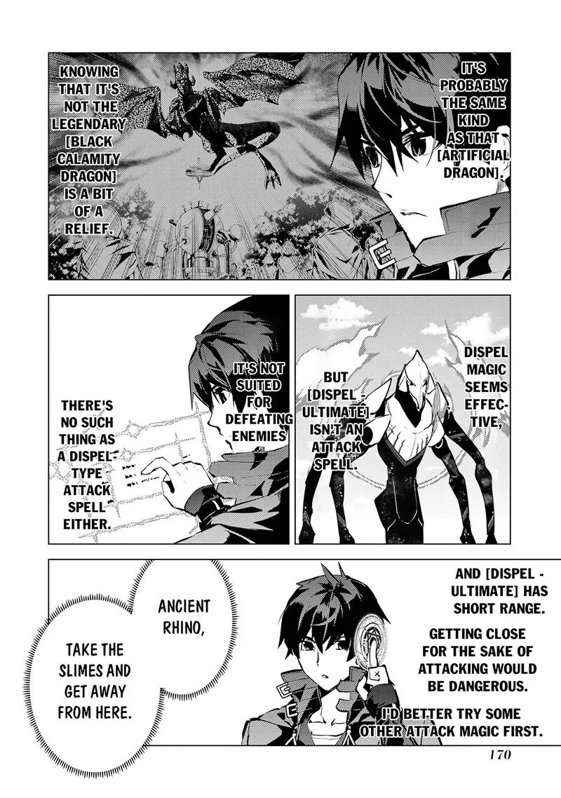 Tensei Kenja no Isekai Raifu ~Daini no Shokugyo wo Ete, Sekai Saikyou ni Narimashita~ Chapter 81.2 page 16