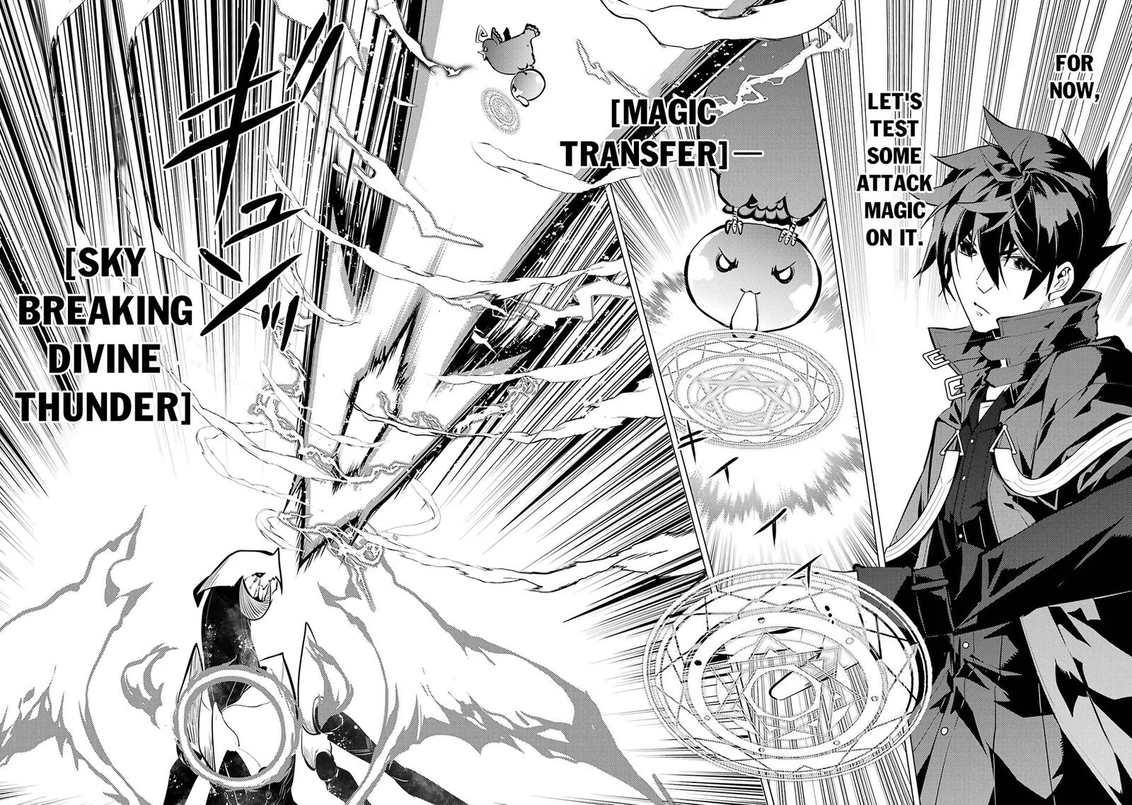 Tensei Kenja no Isekai Raifu ~Daini no Shokugyo wo Ete, Sekai Saikyou ni Narimashita~ Chapter 81.2 page 4