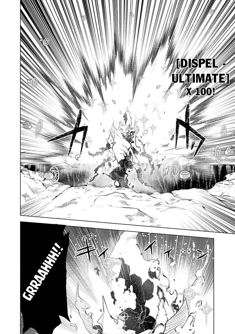 Tensei Kenja no Isekai Raifu ~Daini no Shokugyo wo Ete, Sekai Saikyou ni Narimashita~ Chapter 82.1 page 8