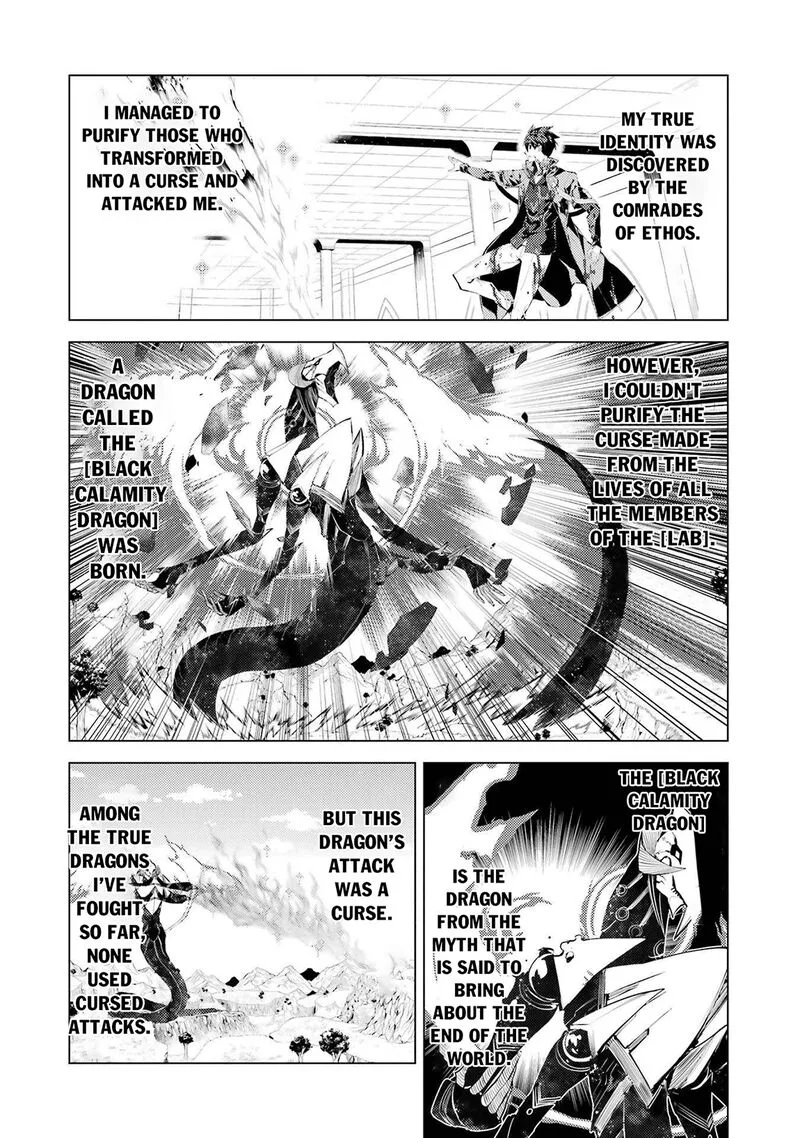 Tensei Kenja no Isekai Raifu ~Daini no Shokugyo wo Ete, Sekai Saikyou ni Narimashita~ Chapter 82.1 page 2