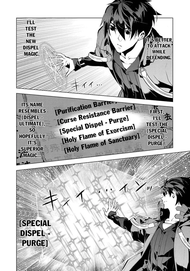 Tensei Kenja no Isekai Raifu ~Daini no Shokugyo wo Ete, Sekai Saikyou ni Narimashita~ Chapter 82.1 page 23