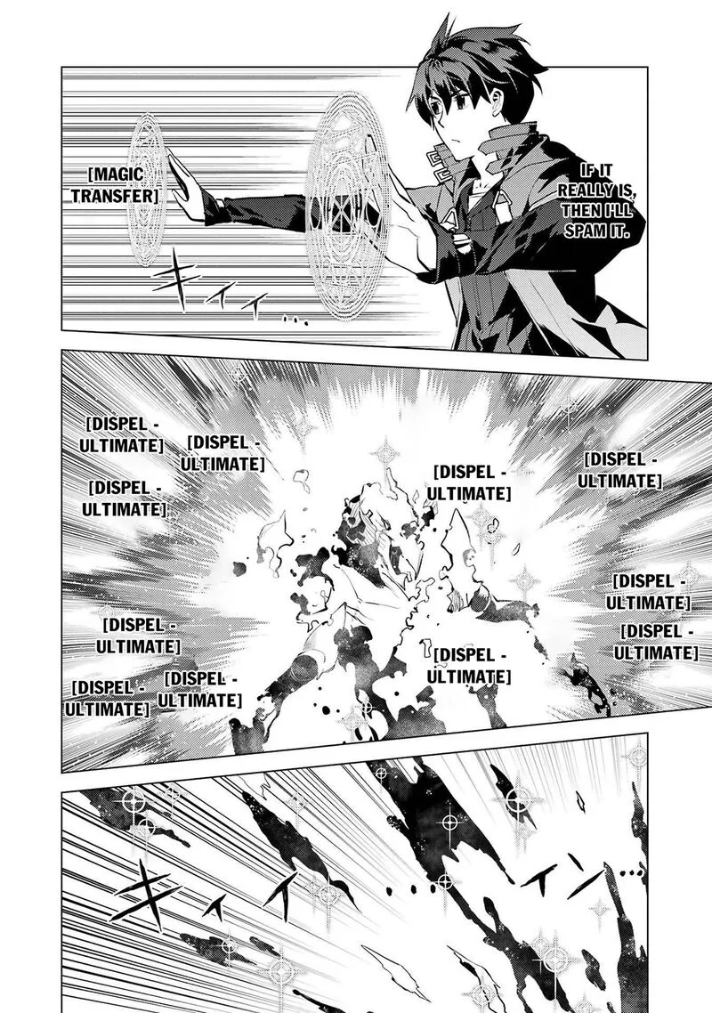 Tensei Kenja no Isekai Raifu ~Daini no Shokugyo wo Ete, Sekai Saikyou ni Narimashita~ Chapter 82.1 page 10