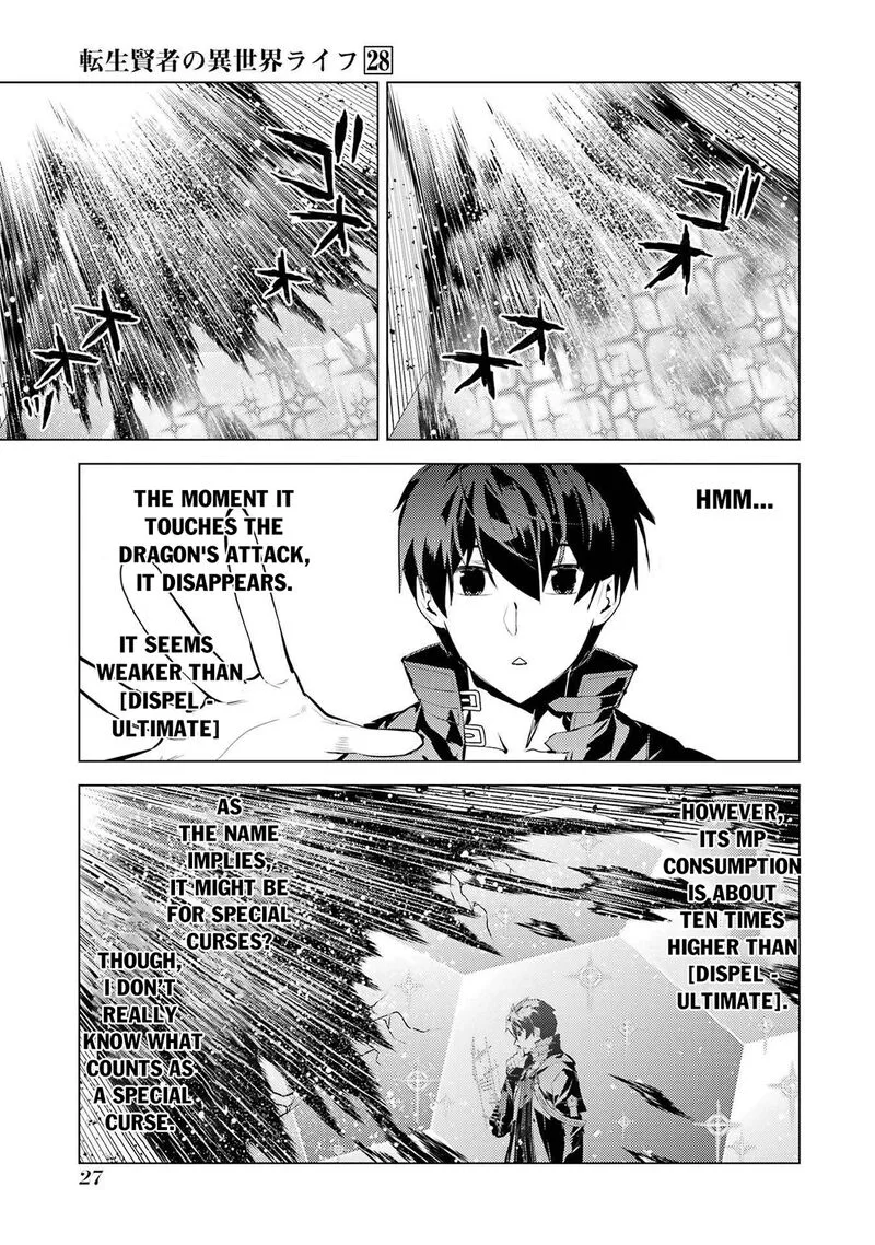 Tensei Kenja no Isekai Raifu ~Daini no Shokugyo wo Ete, Sekai Saikyou ni Narimashita~ Chapter 82.1 page 24