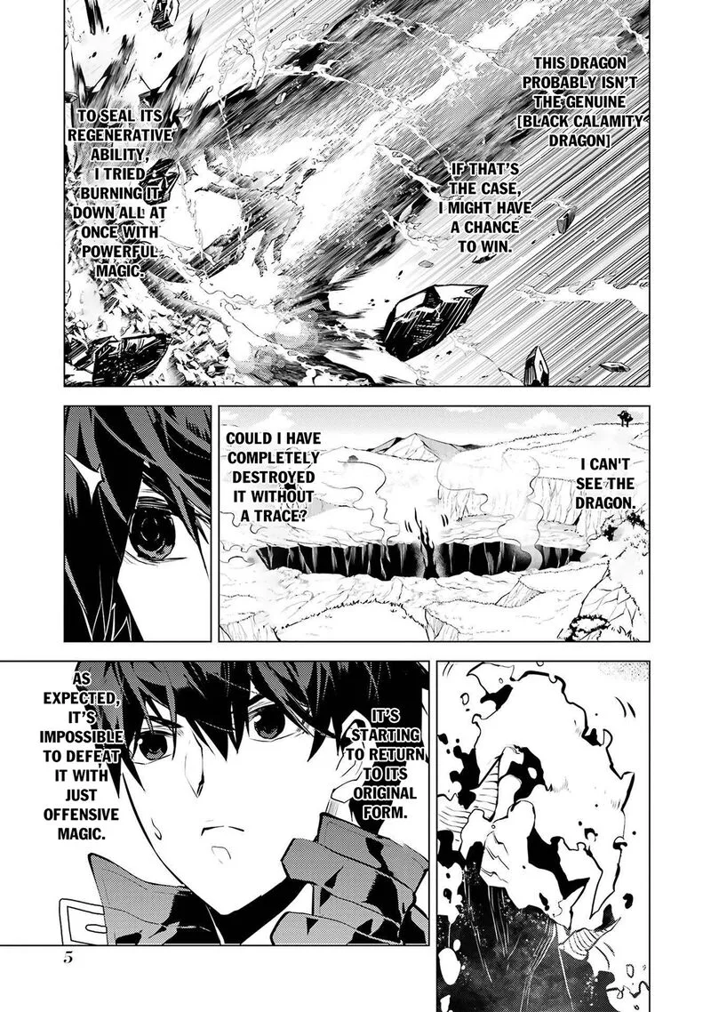 Tensei Kenja no Isekai Raifu ~Daini no Shokugyo wo Ete, Sekai Saikyou ni Narimashita~ Chapter 82.1 page 3