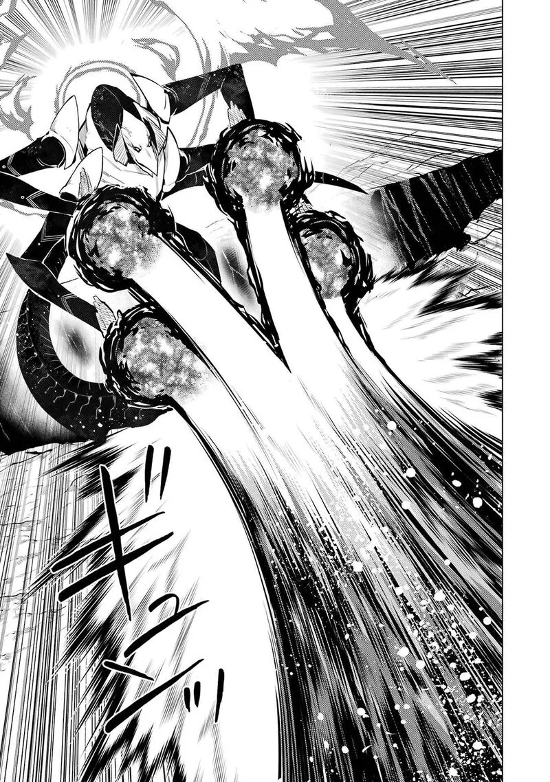 Tensei Kenja no Isekai Raifu ~Daini no Shokugyo wo Ete, Sekai Saikyou ni Narimashita~ Chapter 82.1 page 19