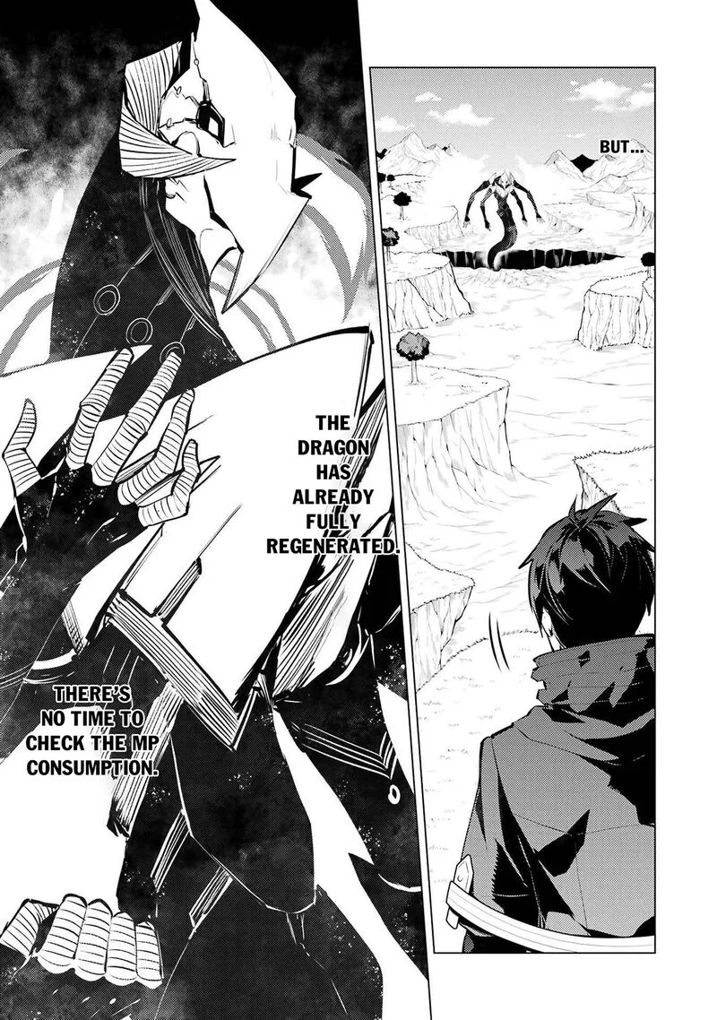 Tensei Kenja no Isekai Raifu ~Daini no Shokugyo wo Ete, Sekai Saikyou ni Narimashita~ Chapter 82.1 page 17