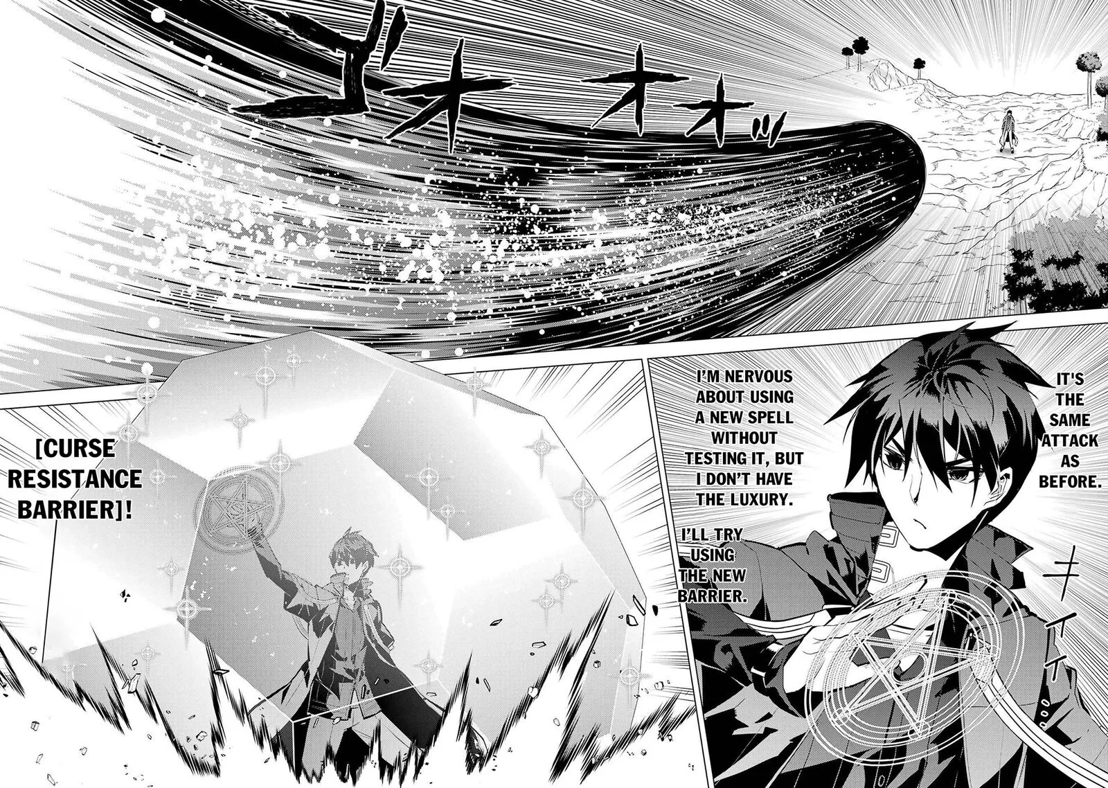 Tensei Kenja no Isekai Raifu ~Daini no Shokugyo wo Ete, Sekai Saikyou ni Narimashita~ Chapter 82.1 page 20