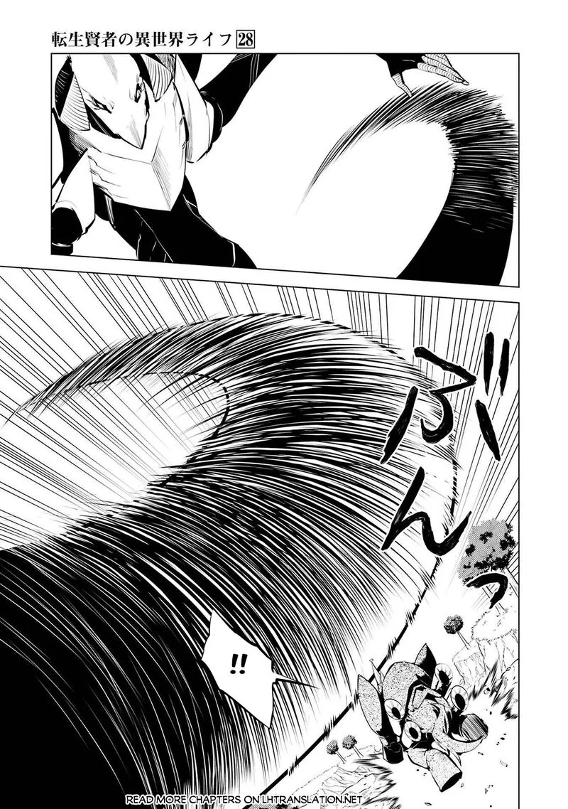 Tensei Kenja no Isekai Raifu ~Daini no Shokugyo wo Ete, Sekai Saikyou ni Narimashita~ Chapter 82.2 page 1