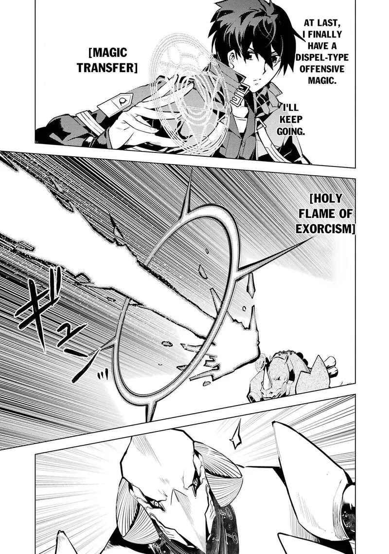 Tensei Kenja no Isekai Raifu ~Daini no Shokugyo wo Ete, Sekai Saikyou ni Narimashita~ Chapter 82.2 page 6