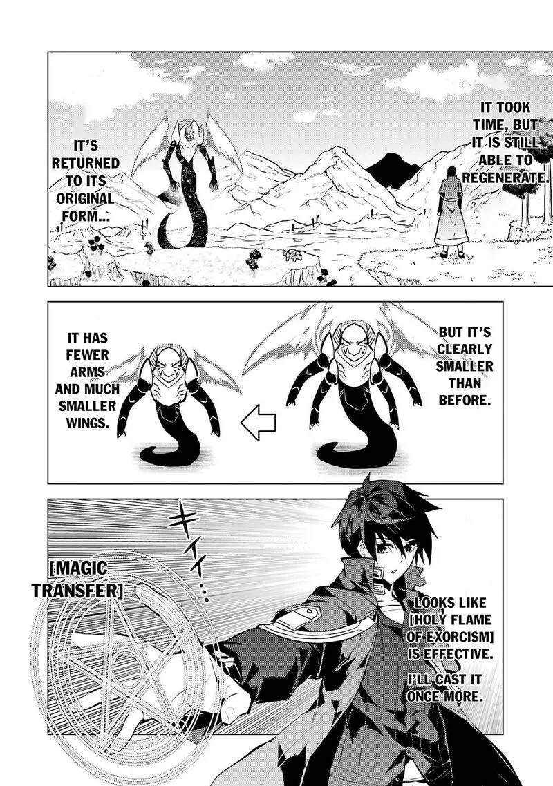 Tensei Kenja no Isekai Raifu ~Daini no Shokugyo wo Ete, Sekai Saikyou ni Narimashita~ Chapter 82.2 page 17