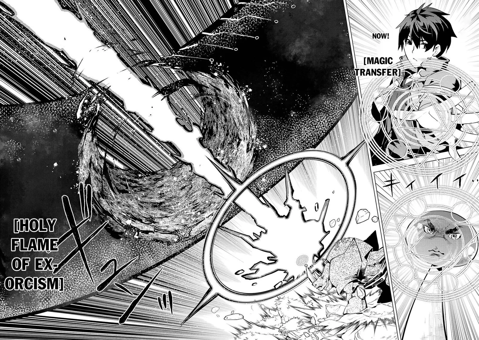 Tensei Kenja no Isekai Raifu ~Daini no Shokugyo wo Ete, Sekai Saikyou ni Narimashita~ Chapter 82.2 page 2