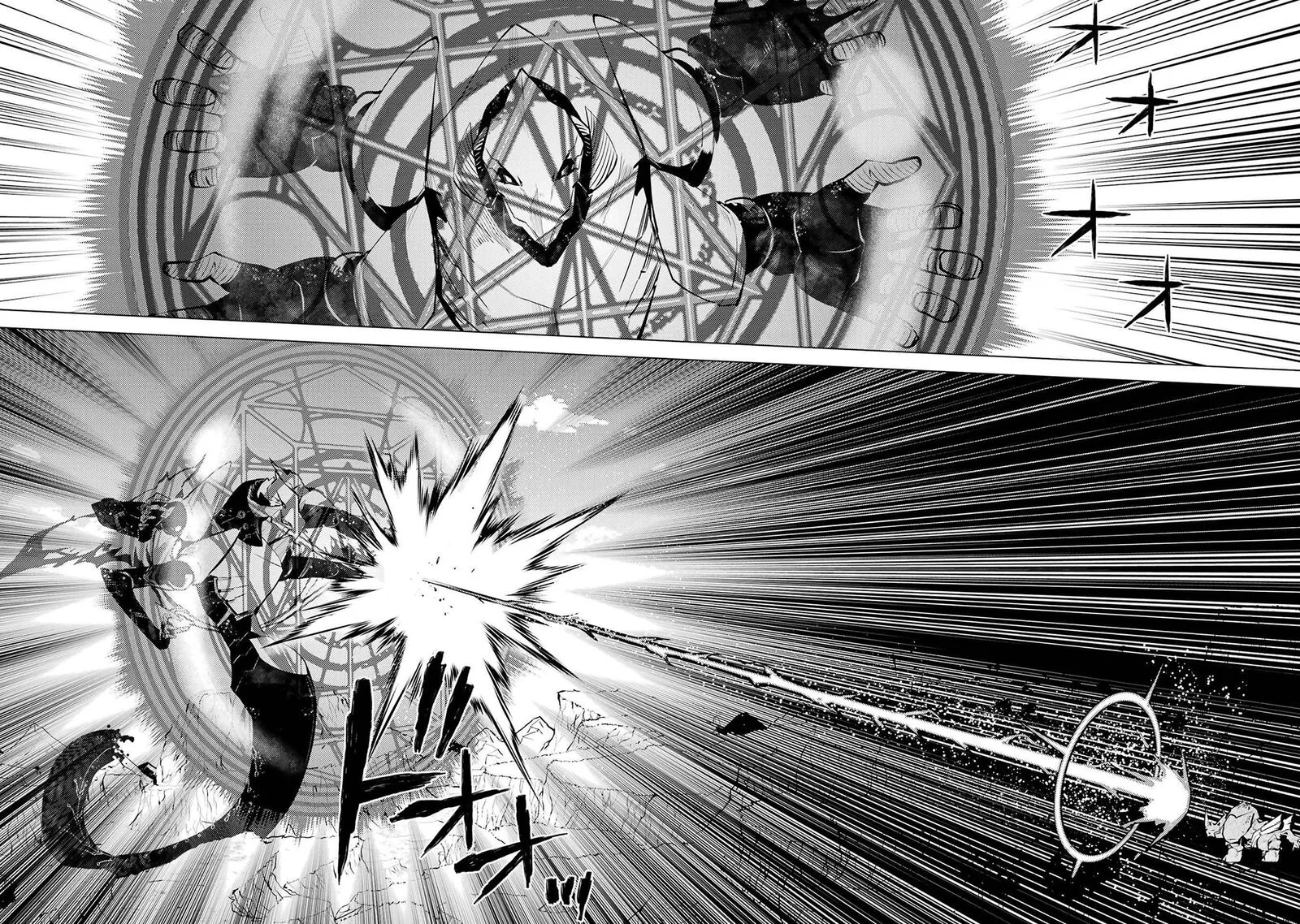 Tensei Kenja no Isekai Raifu ~Daini no Shokugyo wo Ete, Sekai Saikyou ni Narimashita~ Chapter 82.2 page 7