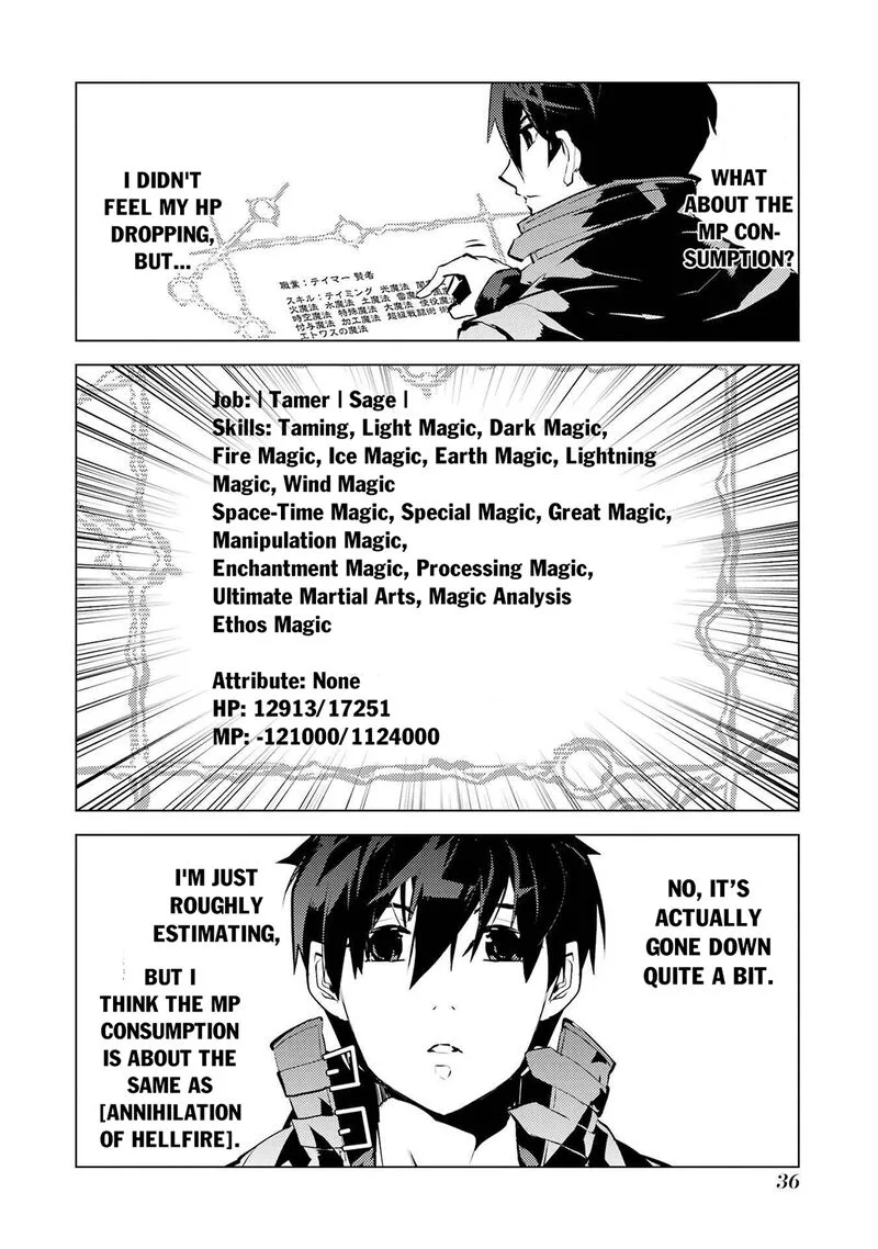 Tensei Kenja no Isekai Raifu ~Daini no Shokugyo wo Ete, Sekai Saikyou ni Narimashita~ Chapter 82.2 page 5