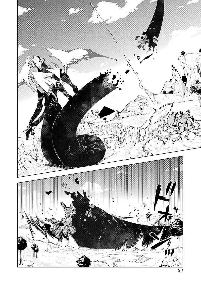 Tensei Kenja no Isekai Raifu ~Daini no Shokugyo wo Ete, Sekai Saikyou ni Narimashita~ Chapter 82.2 page 3
